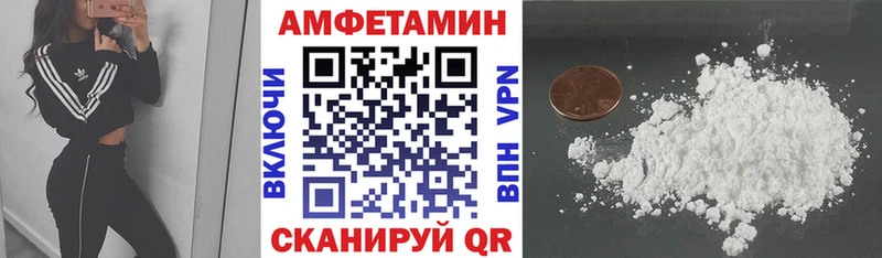 цена   Нефтеюганск  OMG как зайти  АМФЕТАМИН Premium 