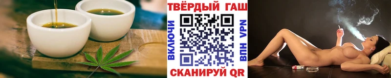 Еда ТГК марихуана Нефтеюганск