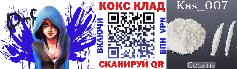 Cocaine 99% Нефтеюганск