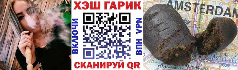blacksprut рабочий сайт  Нефтеюганск  ГАШИШ Cannabis 