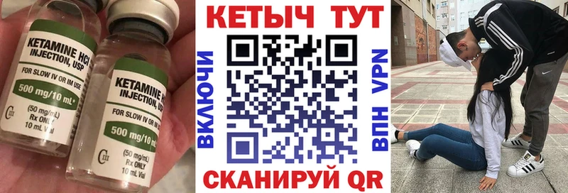 kraken рабочий сайт  что такое наркотик  это Telegram  Кетамин ketamine  Нефтеюганск 