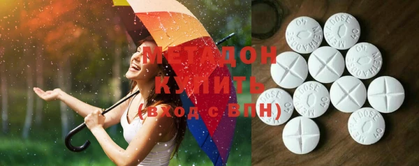 стаф Гусиноозёрск