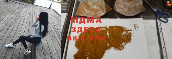 скорость mdpv Дмитровск