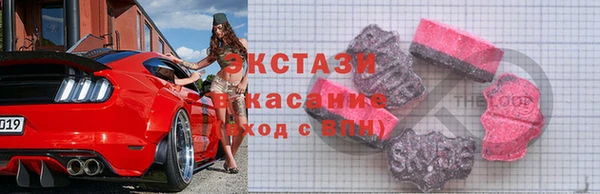 MESCALINE Гусев