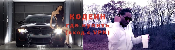 MESCALINE Гусев