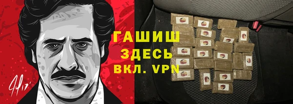 стаф Гусиноозёрск