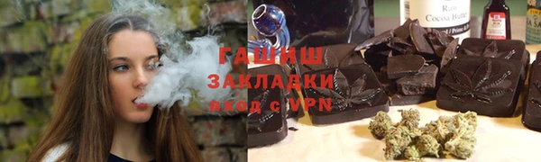 MESCALINE Гусев