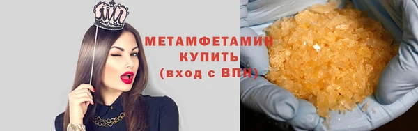 бутик Горно-Алтайск