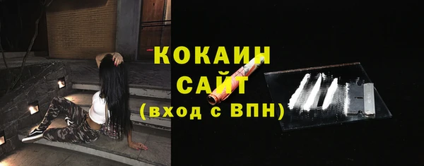 MESCALINE Гусев
