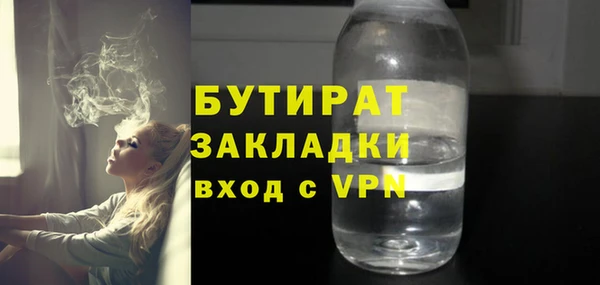 мефедрон Дмитров