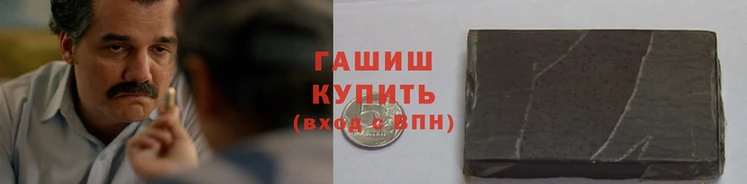 стаф Гусиноозёрск