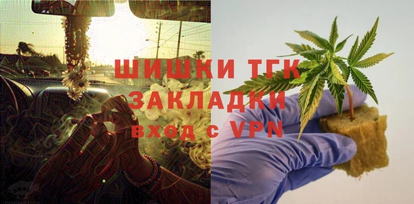 стаф Гусиноозёрск