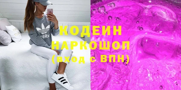 MESCALINE Гусев