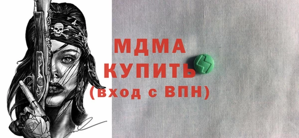 стаф Гусиноозёрск