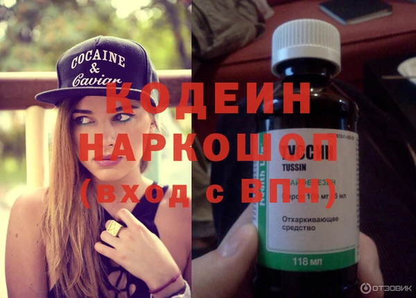 стаф Гусиноозёрск