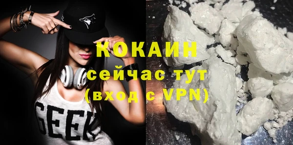MESCALINE Гусев