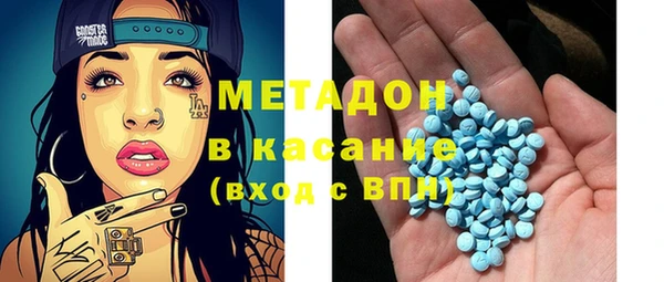MESCALINE Гусев