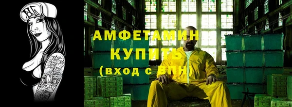 стаф Гусиноозёрск