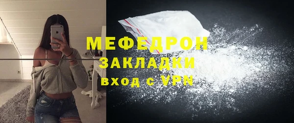MESCALINE Гусев