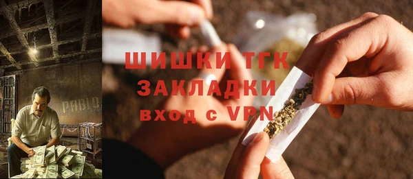 MESCALINE Гусев