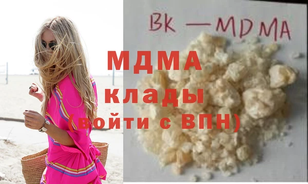 эйфоретик Гусь-Хрустальный