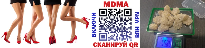 ссылка на мегу рабочий сайт  Нефтеюганск  MDMA VHQ 