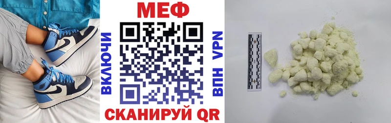 shop состав  Нефтеюганск  МЯУ-МЯУ mephedrone  купить закладку 