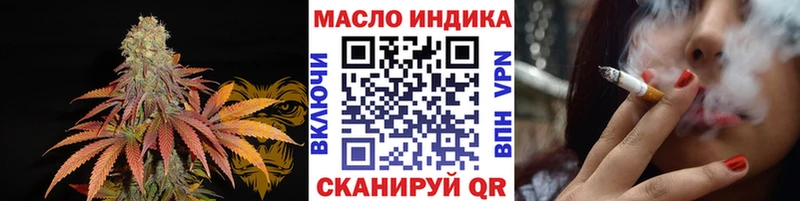 МЕГА сайт  Нефтеюганск  ТГК вейп  сколько стоит 