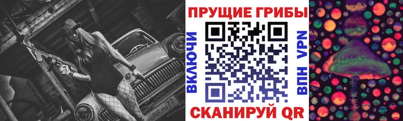 Псилоцибиновые грибы ЛСД  как найти наркотики  Нефтеюганск 